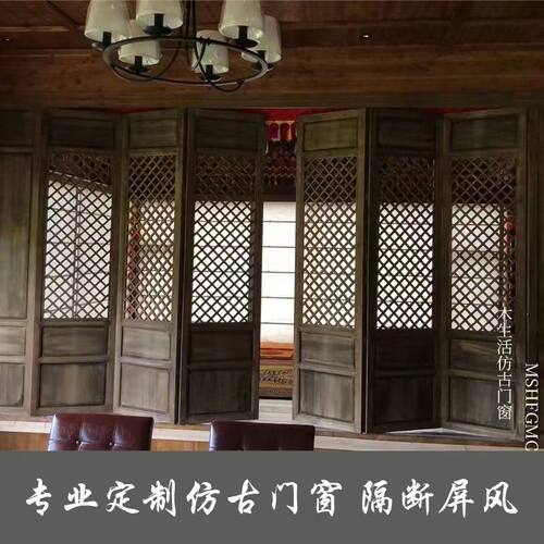 东阳木雕中式实木仿古门窗复古做旧花格屏风镂空老旧花窗窗格