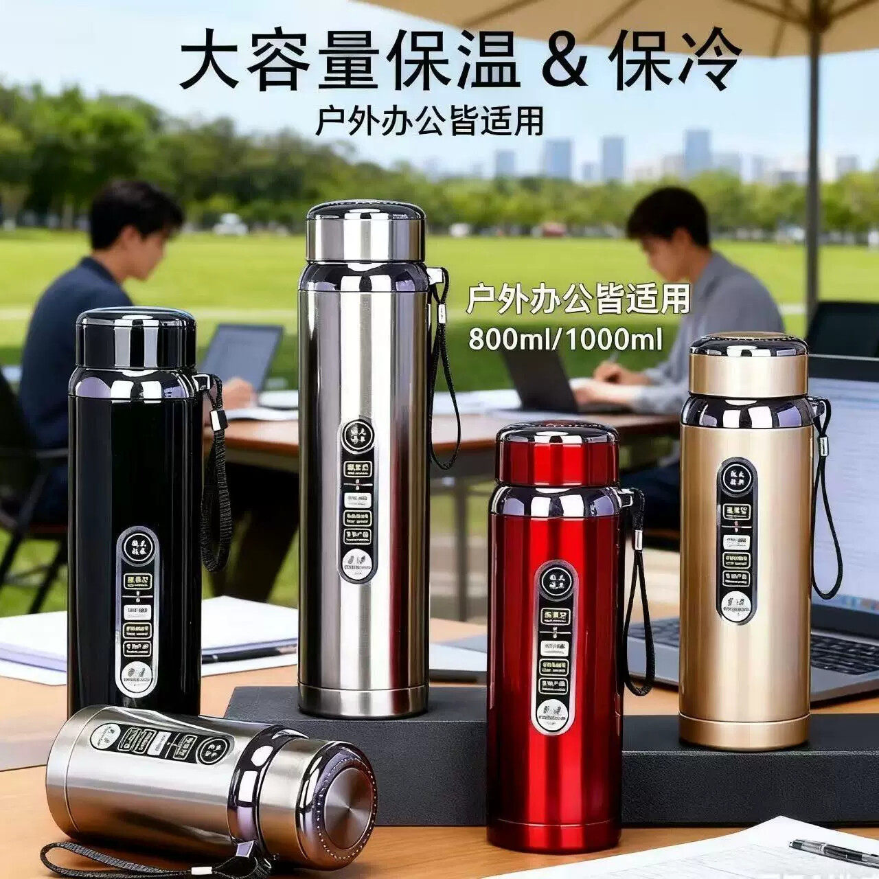 泡茶杯家用办公室保温杯男款学生工地打工人可爱滤网真空杯初中生