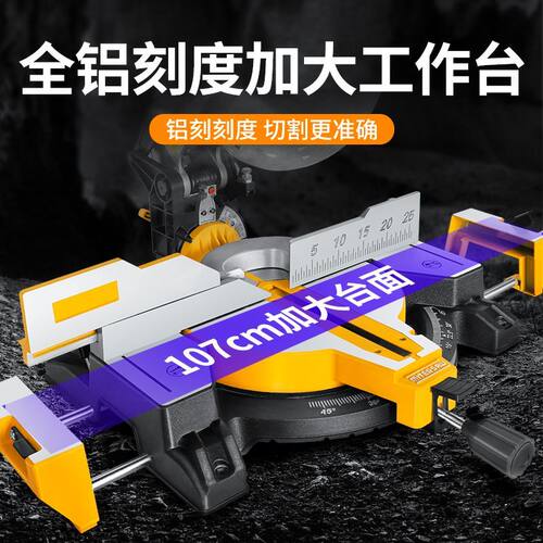 14寸锯铝机斜切锯多功能铝合金木工切割机切12公分高精度45度切铝