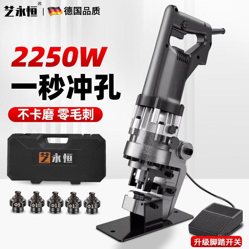 新款电动液压冲孔机小型电动打孔机手提式角铁冲孔器槽钢钻孔冲孔
