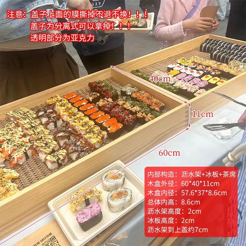 大号摆摊专用寿司展示盒烧鸟展示盒日式刺身礼盒带沥水架送茶席