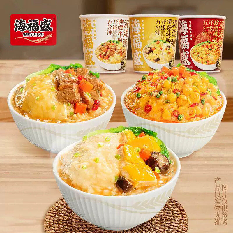海福盛速食土豆泥泥粥12杯冻干粥懒人冲泡即食方便食品FD冻干免煮