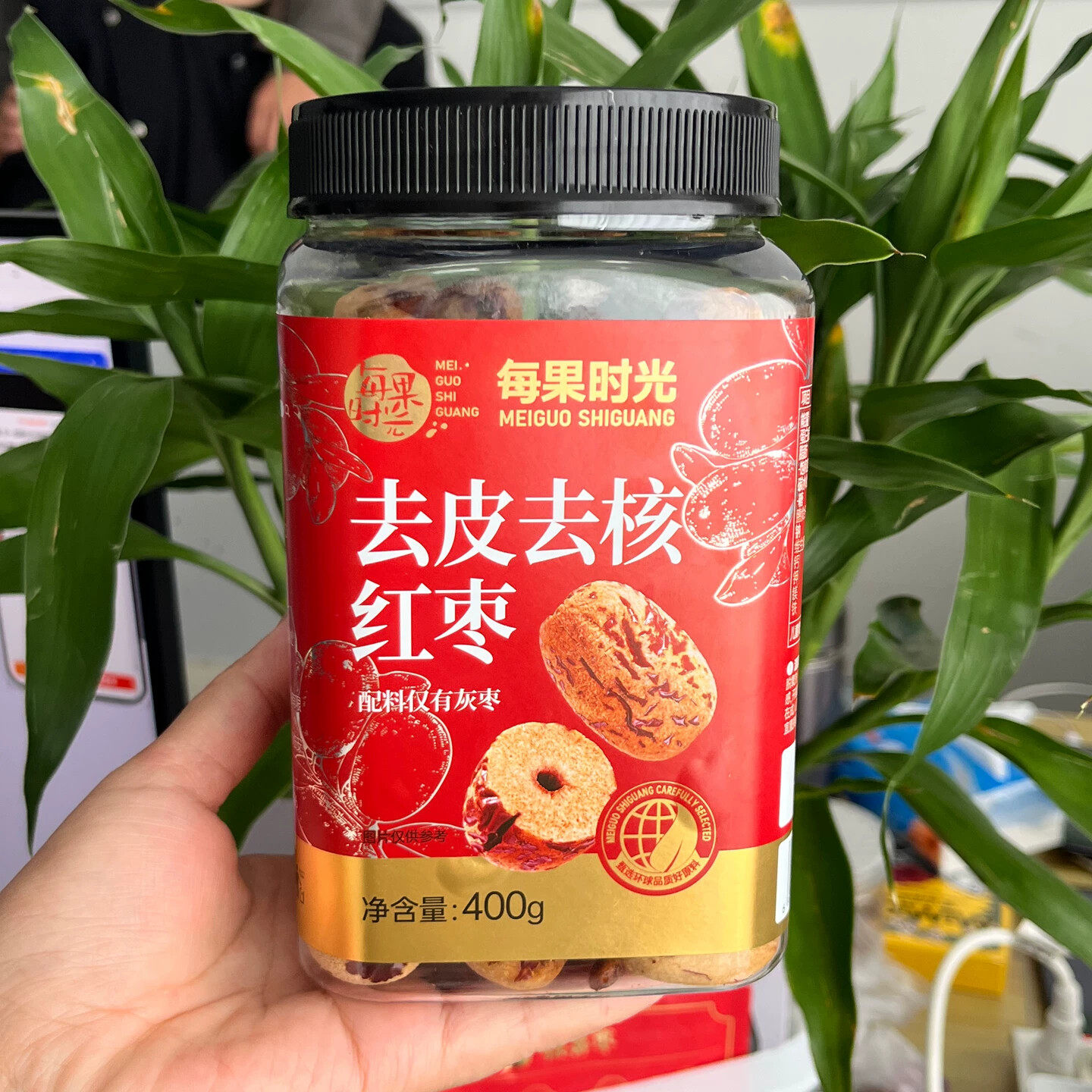 每果时光去皮无核红枣400g大红枣子无皮免洗煮粥煲汤婴儿辅食罐装