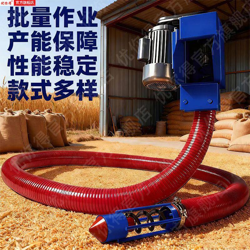 新款吸粮机小型家用软管车载抽粮机全自动玉米小麦上料装车吸谷机
