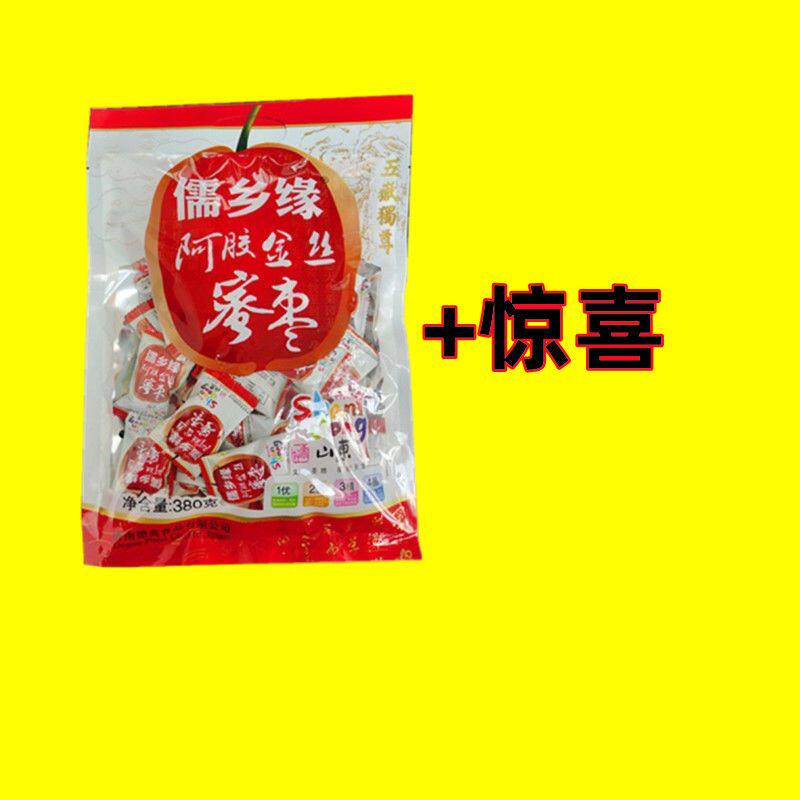 儒乡缘蜜枣阿胶金丝蜜枣独立包装正宗山东蜜枣特产导游推荐同款