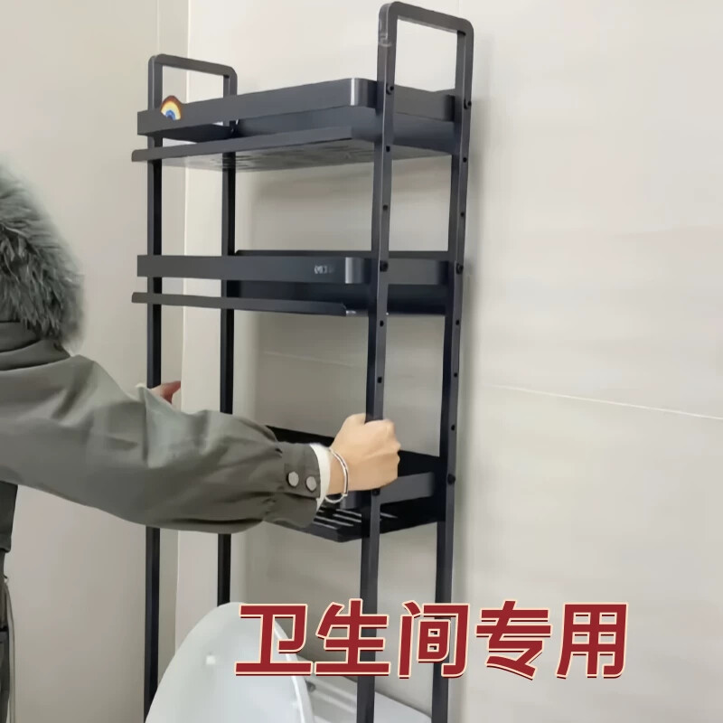 卫生间专用置物架落地多层免打孔卫生间厕所多功能马桶上方收纳架