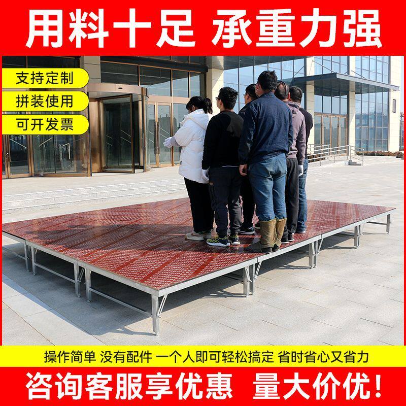 折叠舞台架子幼儿园学校演出小舞台移动升降室内简易舞台婚庆t台