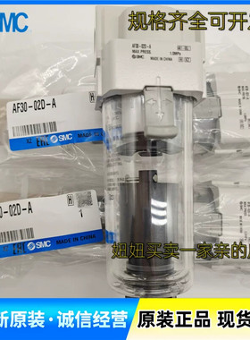 SMC型原装过滤器AF30-02D-R-A AF30-03-R-A AF30-02C-R-A BD BC