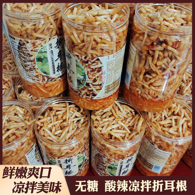 酸辣凉拌折耳根新鲜嫩芽湖南野生鱼腥草下饭菜贵州酸辣折儿根即食