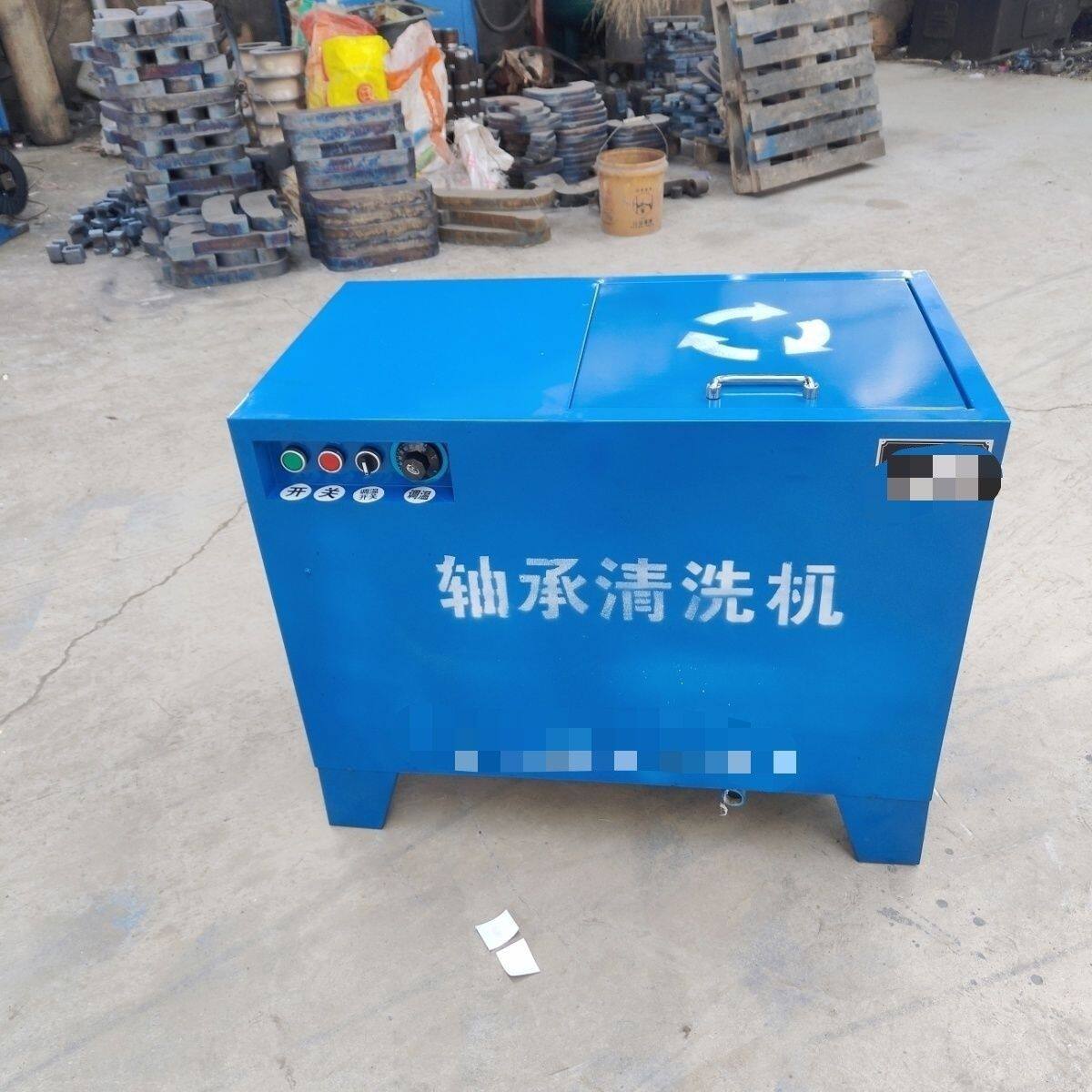 轴承自动清洗机全自动黄油机器加热除污工具保轮注油机保轮厂家