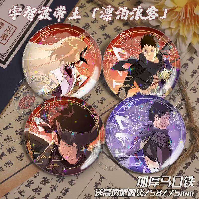 火影忍者宇智波带土漂泊琳周边吧唧马口铁胸针徽章游戏礼物谷子