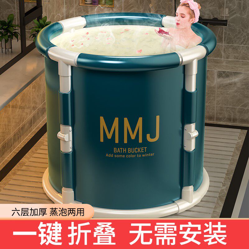 折叠泡澡桶成人家用大人专用可坐洗澡桶大号儿童澡盆加厚全身浴桶