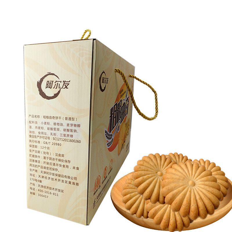 阿尔发无蔗糖食品粗粮曲奇饼干中老年糖友零食大礼盒杂粮整箱