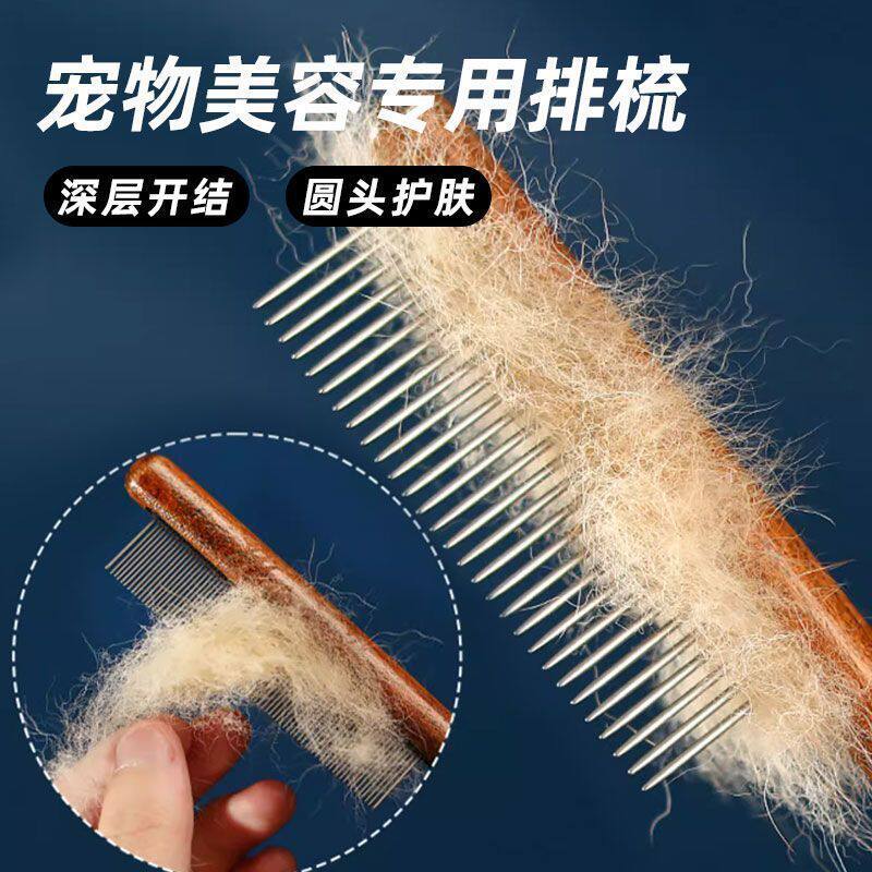宠物狗狗用品大全跳蚤排梳指甲套装五件套柯基金毛洗护