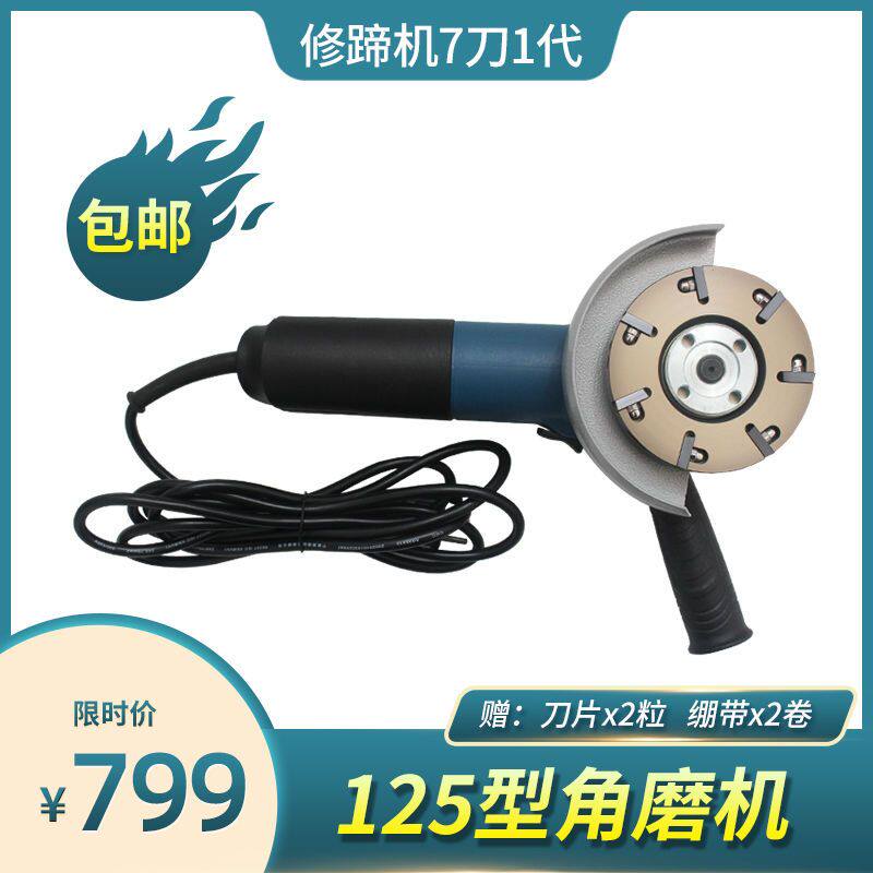 牛用电动修蹄机进口材质刀头家用修蹄角磨机牛专用修蹄工具修蹄刀