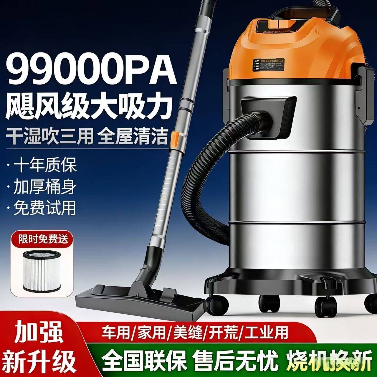 吸尘器大吸力强力吸家庭版工业吸尘器家用吸拖All干湿两用扫把