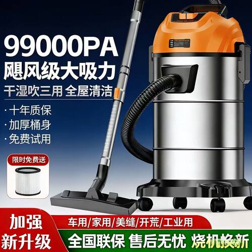 吸尘器大吸力强力吸家庭版工业吸尘器家用吸拖All干湿两用扫把