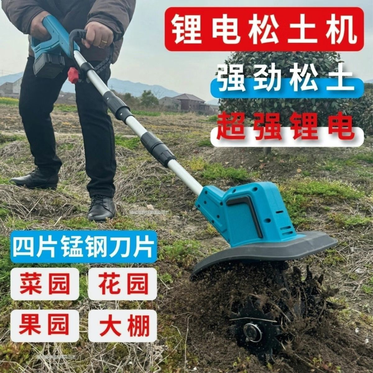 新款锂电小型耕耘机松土机农用翻土机小型家用电动挖土旋耕地机四