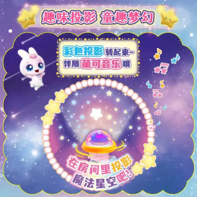 奇妙萌可闪耀流星宝盒魔法甜心爱心公主儿童女孩公仔玩具第七季