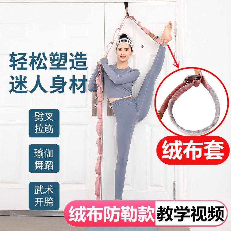 一字马拉伸器男士一字马训练器劈叉压腿拉筋开肩美背开跨神器拉力