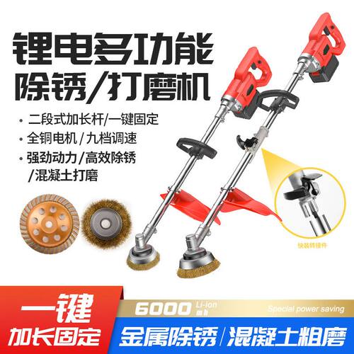 锂电除锈机充电式无线长杆打磨机除锈器工字钢铁抛光彩钢瓦翻新