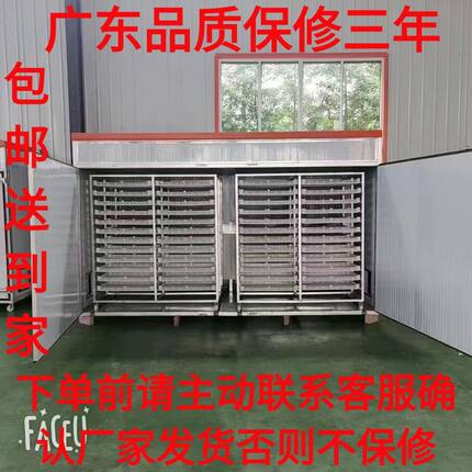 豆腐干烘干机香菇羊肚菌金银花花茶枸杞香料藕粉葛粉红薯粉烘干机