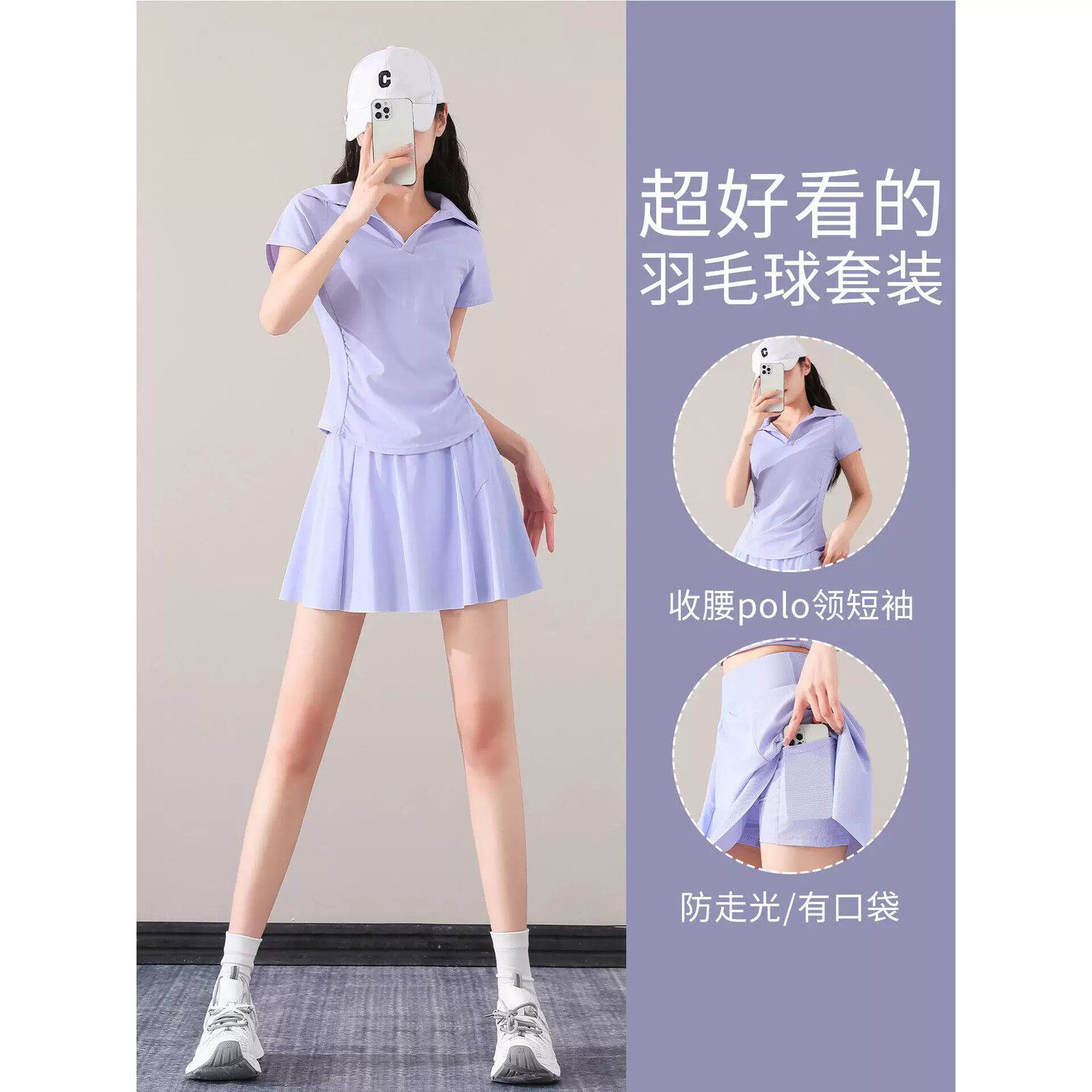 大码胖mm显瘦羽毛球服女夏季新款运动套装网球短裙跑步健身速干衣