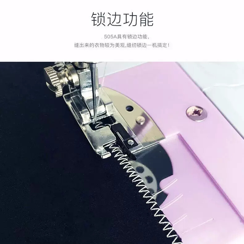 电动缝纫机全自动家用迷你型多功能曲线锁边脚踏裁缝电衣车机