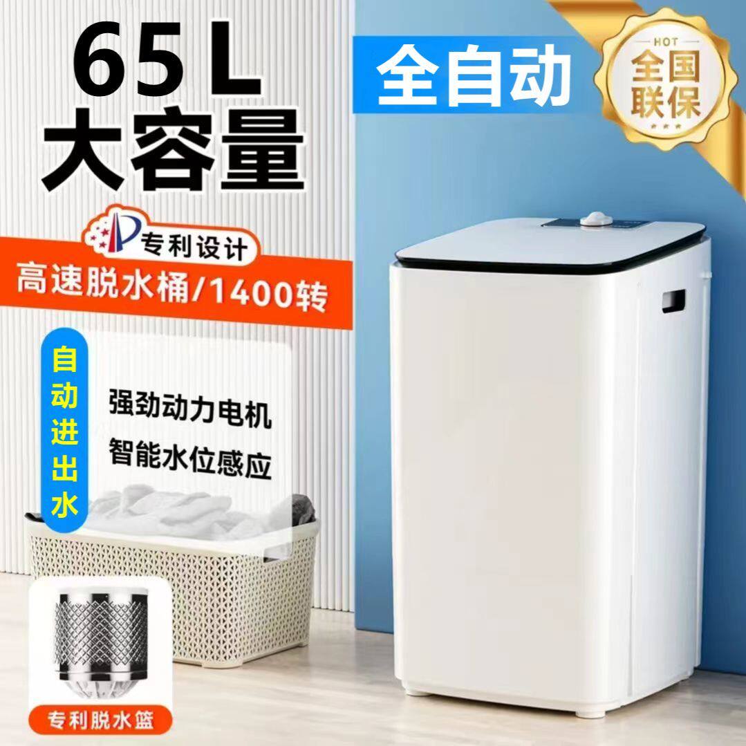 家用洗衣机小型迷你半全自动甩干洗脱两用宿寝舍宝宝出租房大容量