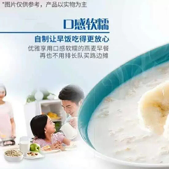 ￥格林燕麦片即食桂格纯燕麦片冲泡速食营养谷物1478g*2袋免煮贵