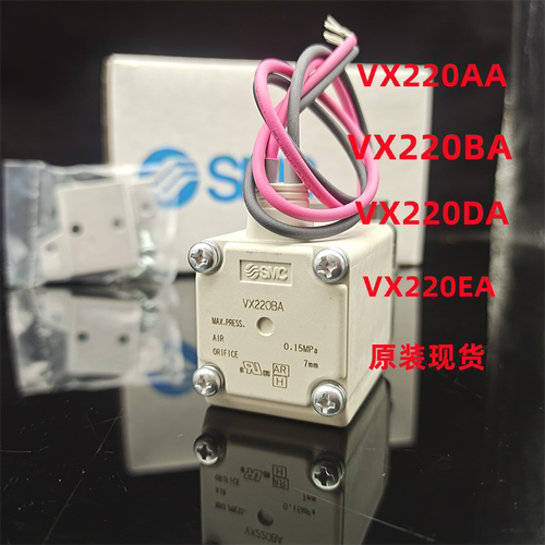 SMC型原装正品电磁阀VX220AA VX230EA DA VX220BA 230GA HA XB XN