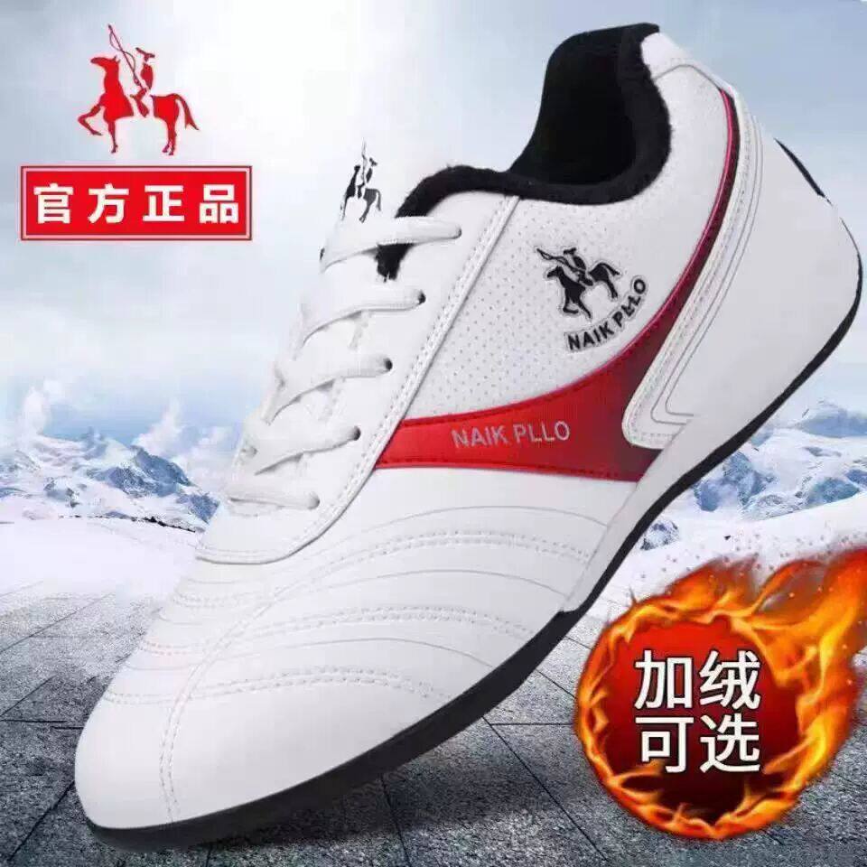 奈客保罗男鞋冬季加绒保暖运动鞋男款跑步鞋休闲鞋百搭防滑旅游鞋