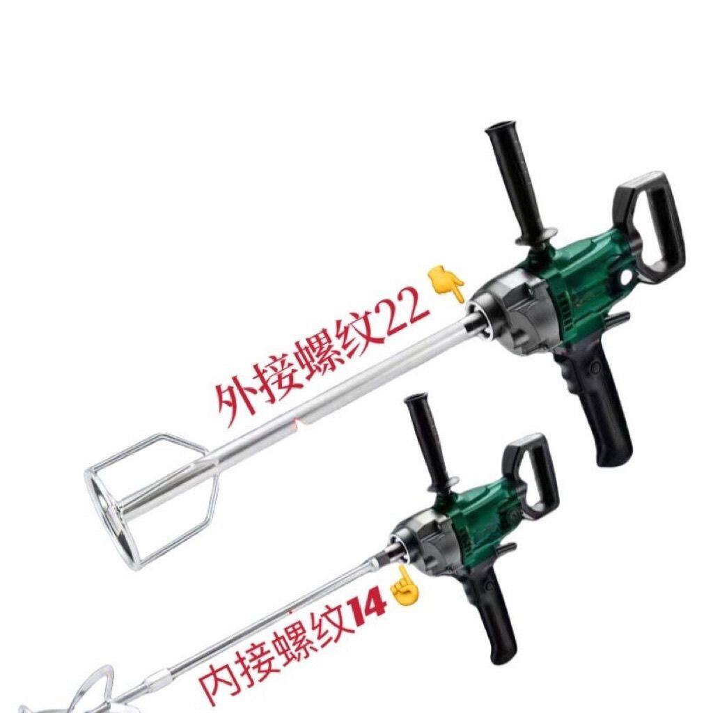大功率手持铜制电钻水钻搅拌机16mm夹持水泥批土粉搅拌变速打灰机