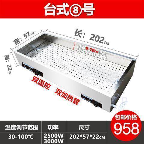 商用台式立式快餐保温台售饭台小碗菜不锈钢包子售卖台浏阳蒸菜台