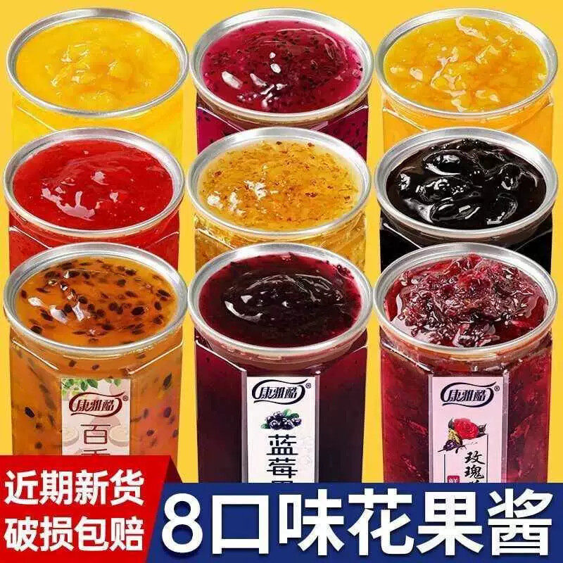 草莓百香果蓝莓芒果桑葚菠萝果酱玫瑰酱桂花酱商用冰粉钵仔糕家用