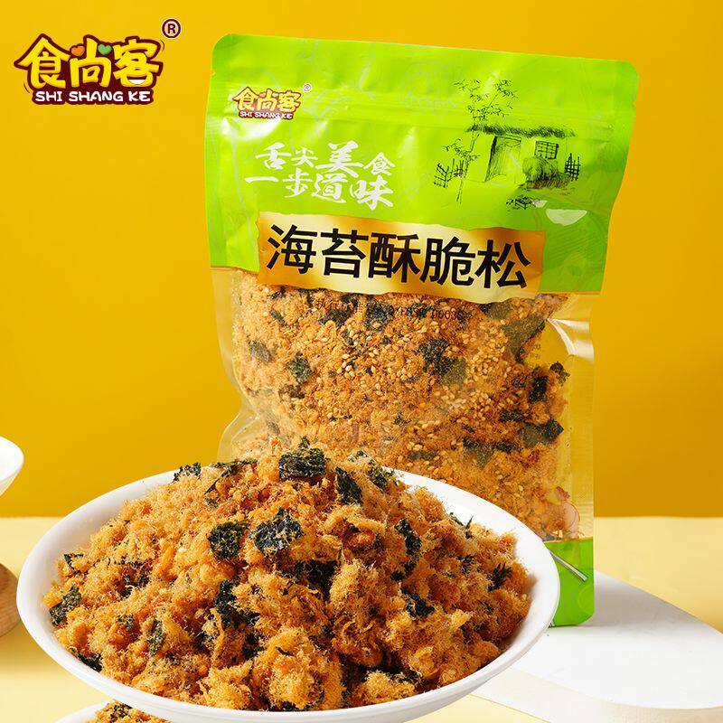 食尚客脆肉松5A海苔脆松纯原味鸡肉松烘焙专用寿司三明治月饼馅料
