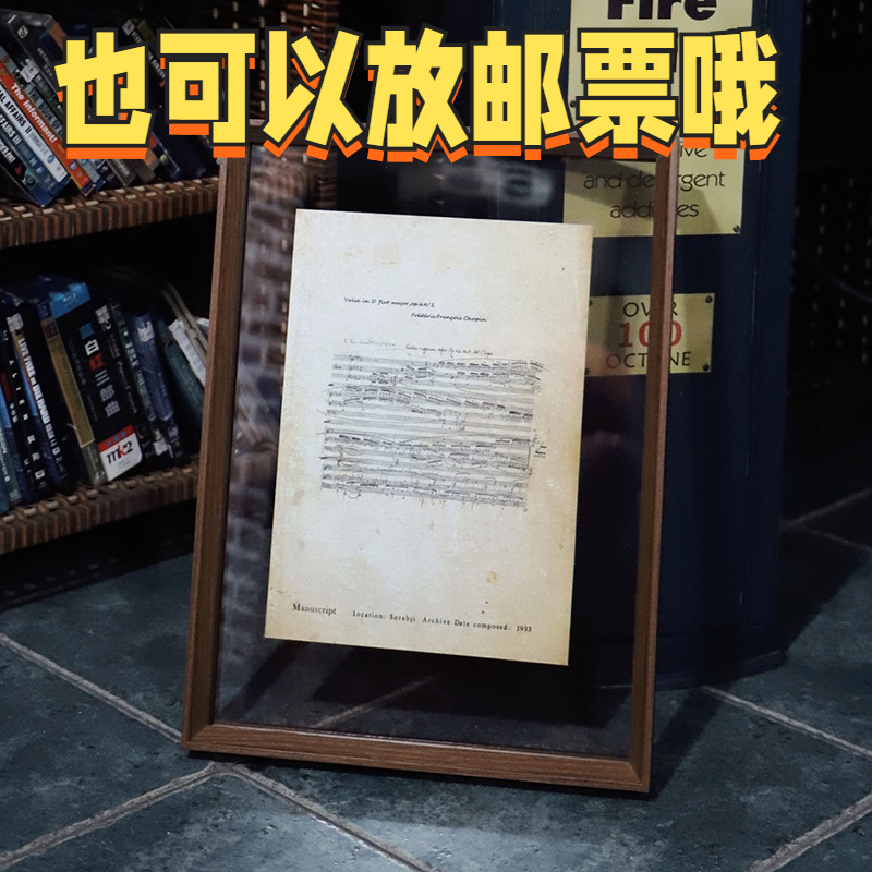 邮票展示框双面透明相框a4摆台装裱展示压花标本框A3亚克力挂墙框