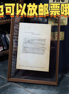 邮票展示框双面透明相框a4摆台装裱展示压花标本框A3亚克力挂墙框