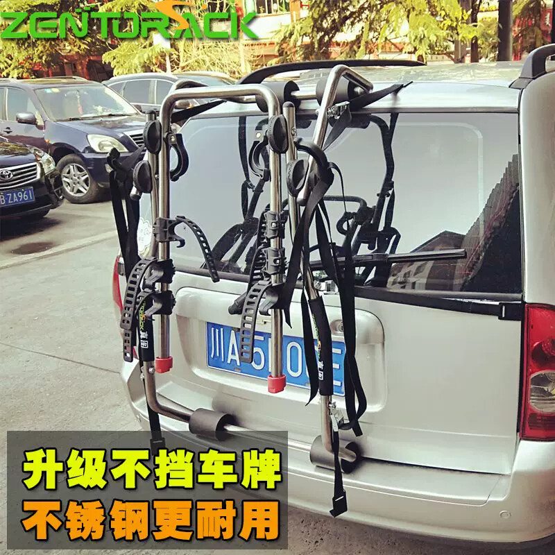 汽车自行车架车载后挂架SUV车顶后背车尾架悬挂架子后挂式放置架