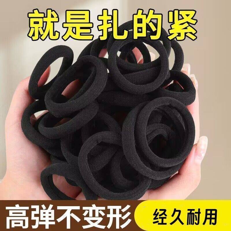 发圈韩版高弹力耐用皮套简约气质黑色头绳粗马尾网红橡皮筋女扎头