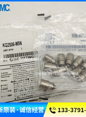 SMC型接头KQ2S04/KQ2S06/KQ2S08/KQ2S10/KQ2S12-M5A 01 02 03 04