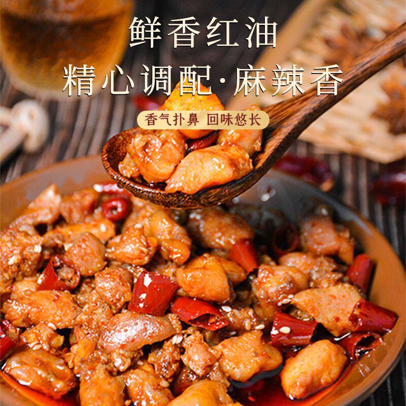 麻辣冷吃兔丁辣味小零食老妈兔子肉四川特产成都香辣即食熟食小吃