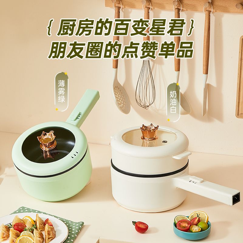 插电汤锅不粘锅宝宝辅食锅多功能婴儿蒸煮炖煮牛奶锅泡面锅小煮锅