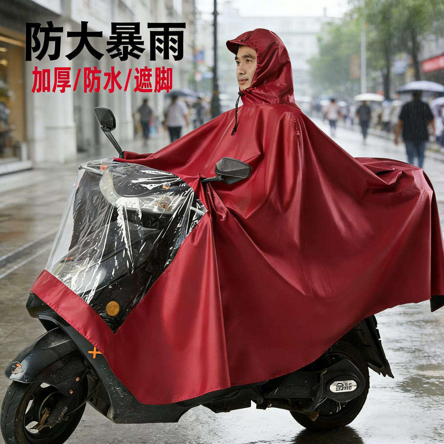 2026电动电瓶车踏板摩托车雨衣单双人骑行加大加厚防暴雨雨披男女