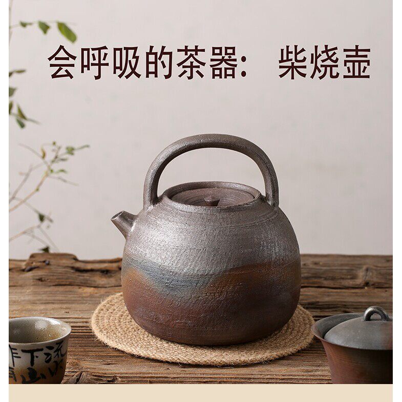 陶瓷柴烧壶泡茶潮州紫金泥壶原矿粗陶煮水壶质【质检报告在详情页