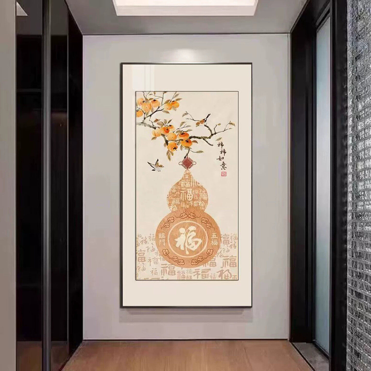 新中式金玉满堂石榴图客厅玄关装饰画寓意好招财画书房走廊挂画