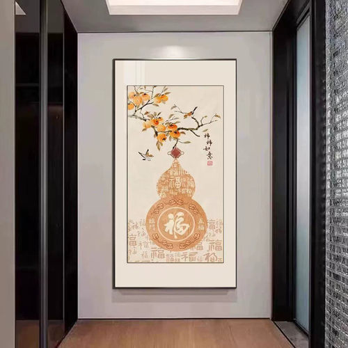 新中式金玉满堂石榴图客厅玄关装饰画寓意好招财画书房走廊挂画