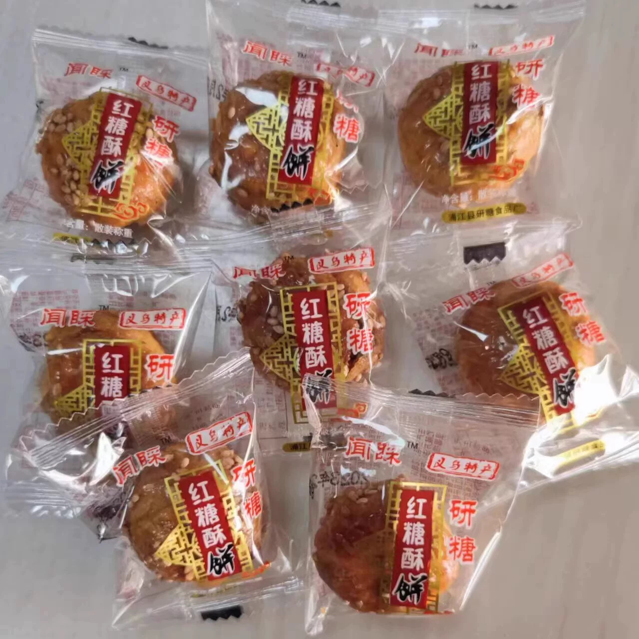 浙江红糖酥饼梅乾菜香酥饼礼盒 独立包装中式糕点五香味一斤装锦