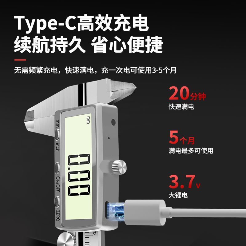 卷尺钛合金可充电游标卡尺高精度珠宝专用数显电子文玩深度尺工业