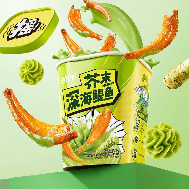 劲仔小鱼干芥末摇摇鱼深海鳀鱼解馋休闲食品追剧吃辣海味零食小吃